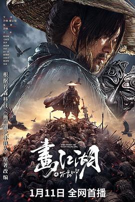 《苦尽甘来遇见你》主视觉